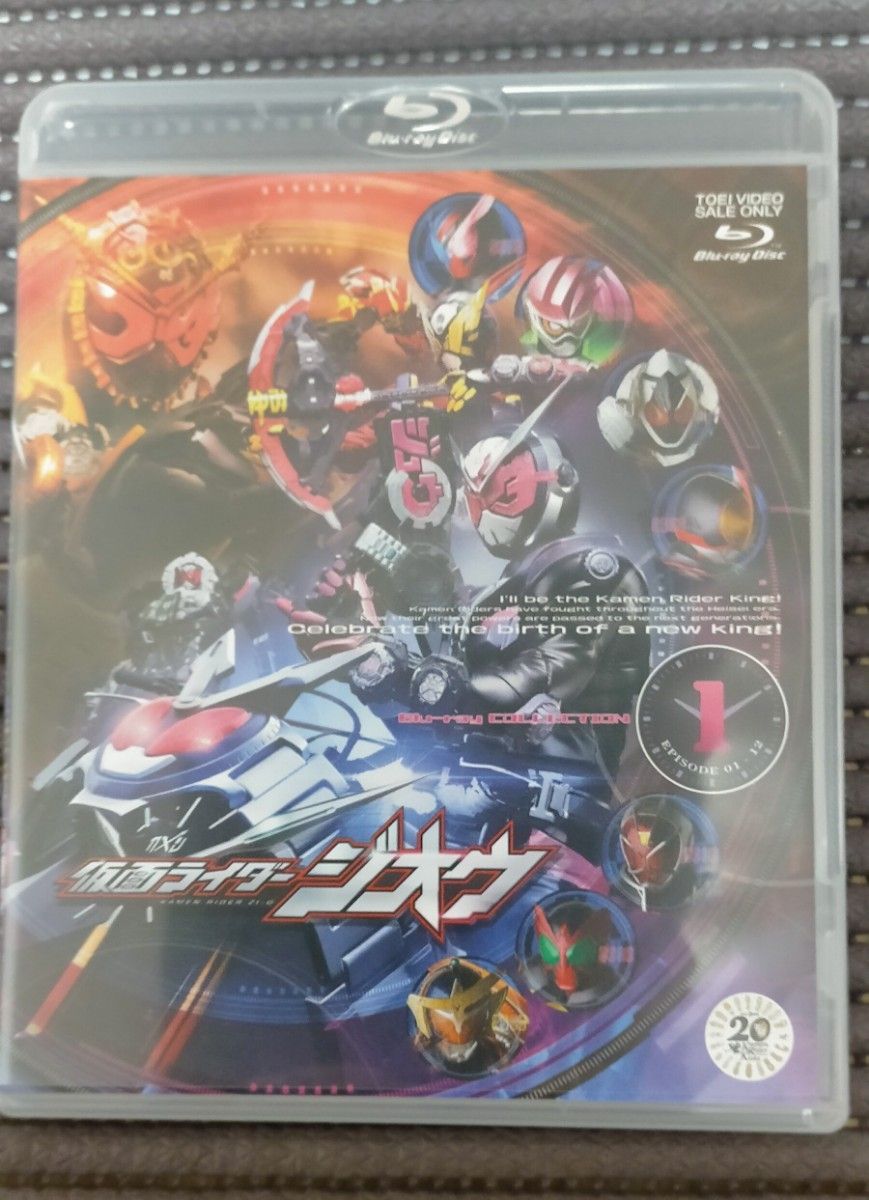 仮面ライダージオウ Blu-ray COLLECTION 1＆2&収納ボックス