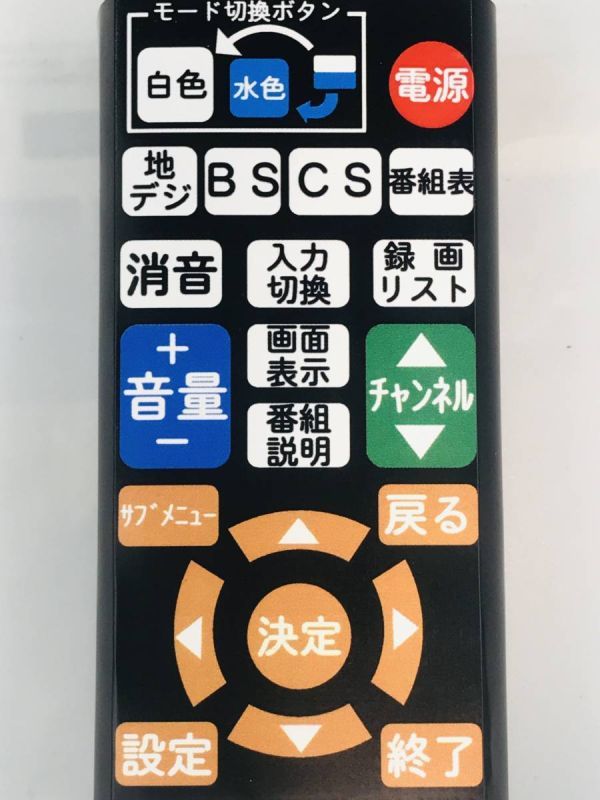 【代替リモコン125】防水カバー付 S.K JAPAN SQ-YRC1 互換 送料無料 (SQ-Y43H302 SQ-Y32H302 SQ-Y24H302用) エスケイジャパン_画像7