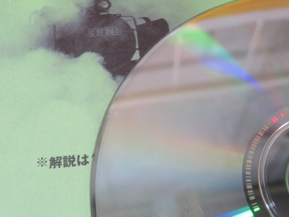 【鉄道資料】国鉄時代　vol.5　20系客車とその時代　2006年5月発行　ネコパブリッシング　付録DVD付き【中古】C2 A4755_画像5