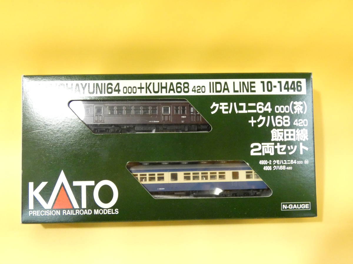 【鉄道模型】Nゲージ　KATO　10-1446　クモハユニ64　00（茶）+クハ68　420　飯田線2両セット　【中古】J2　S370