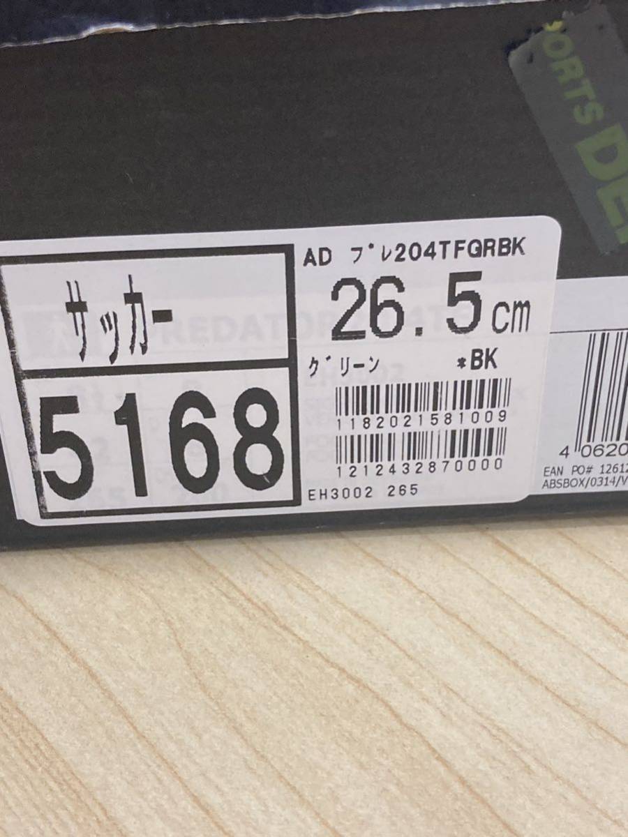 adidas スパイク　26.5cm サッカーシューズ　アディダス_画像6