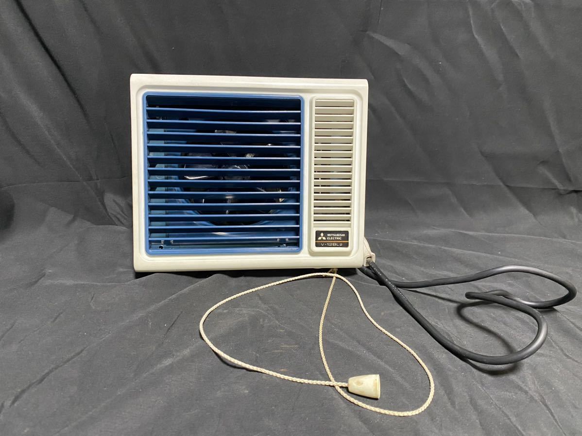 Dettagli dell'articolo レトロ換気扇 換気扇 三菱電機 浴室扇 V Dettagli dell'articolo レトロ換気扇 換気扇 三菱電機 浴室扇 V