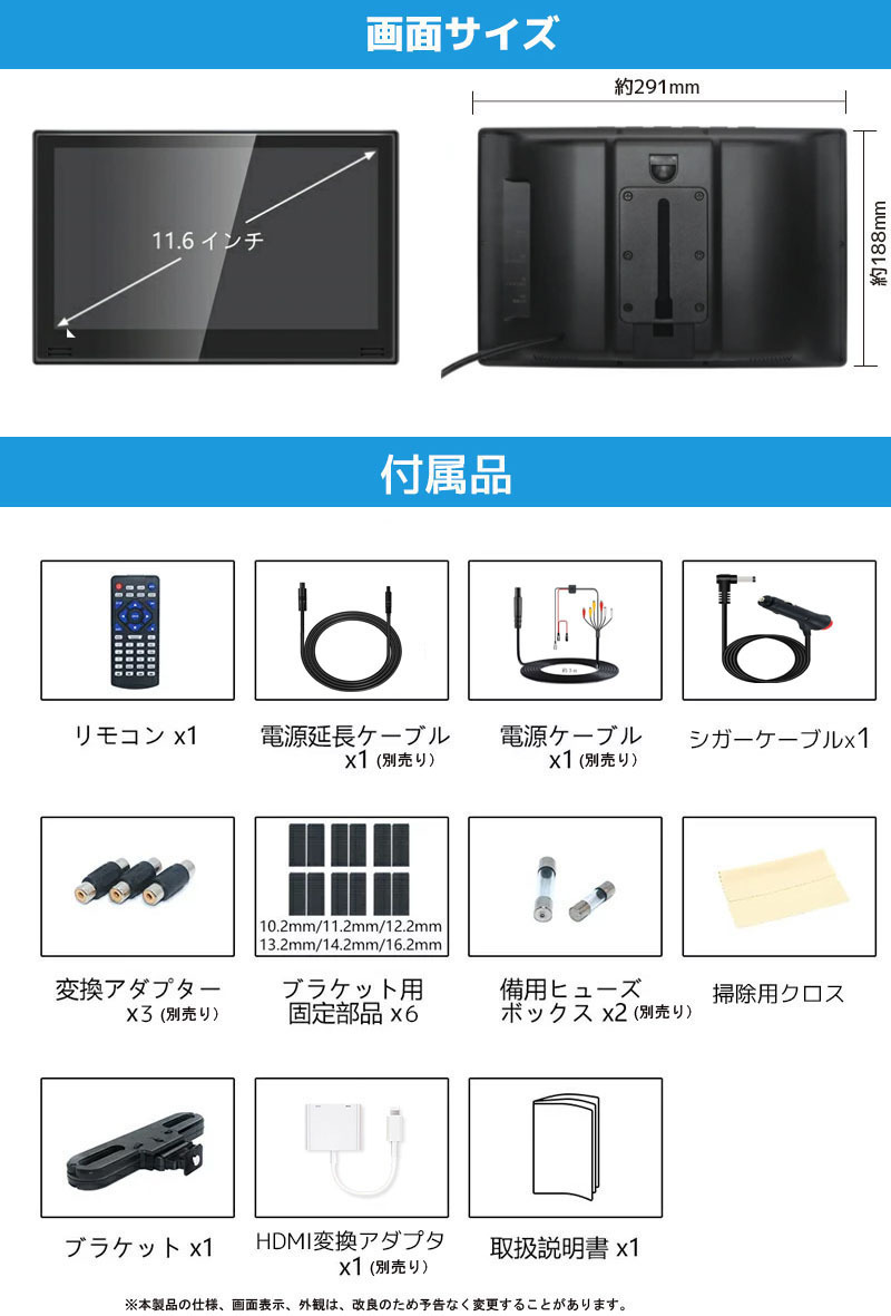 車載用モニター DVDプレイヤー 11.6インチ 大画面 後部座席 車 DVD 車載 IPS 液晶 高画質 モニター_画像3