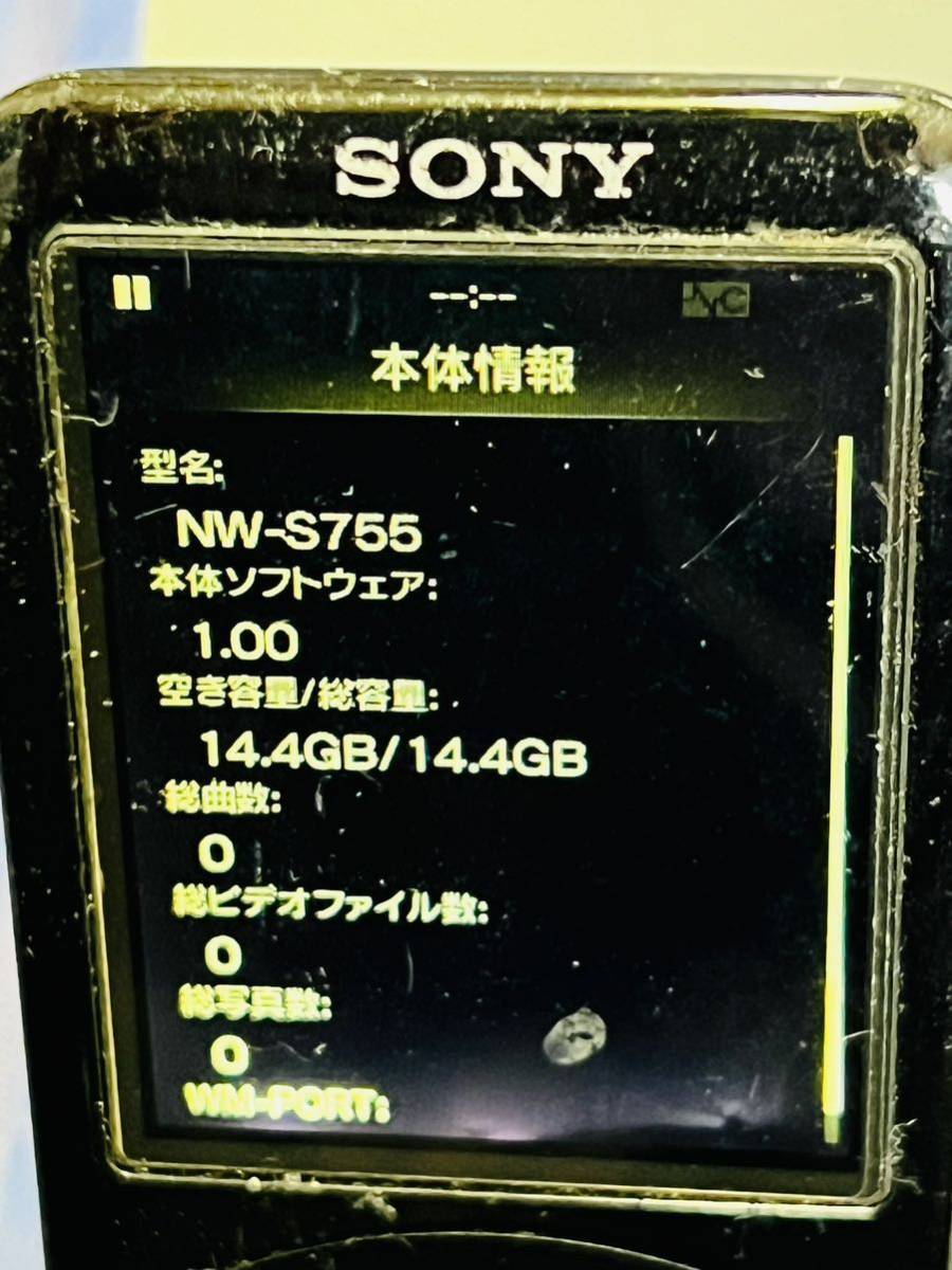 SONY ソニー　ウォークマン NW-S755 16GB　初期化済　稼働品_画像4