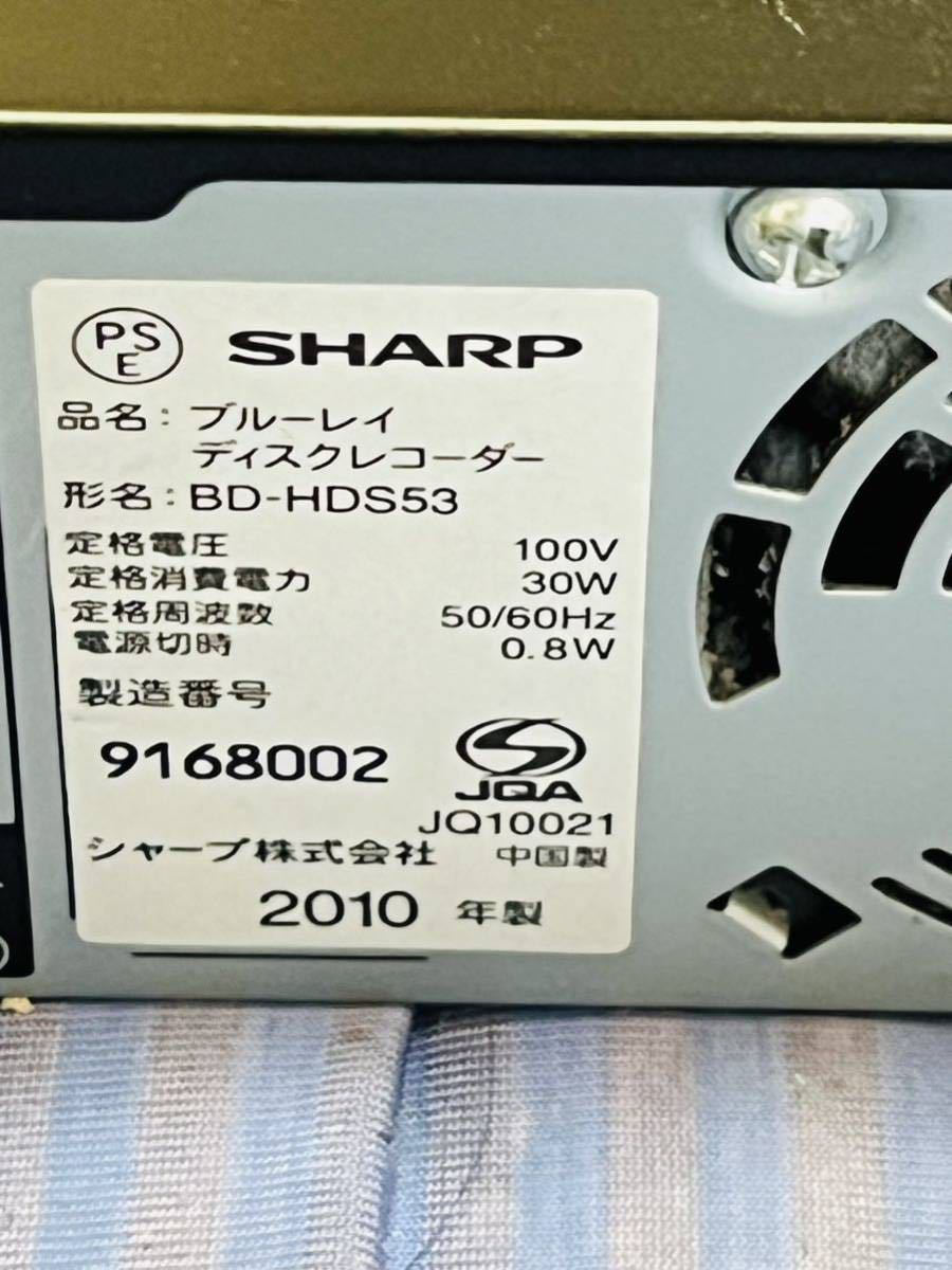 【SHARP BDレコーダー】SHARP シャープ　ブルーレイディスクレコーダー BD-HDS53_画像9