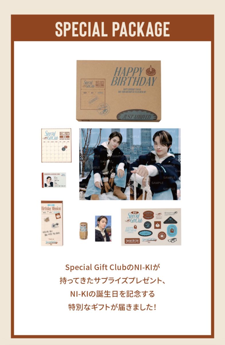 ENHYPEN ニキ Special Gift Club センイル NI-KI トレカ シール ENHYPEN ニキ Special Gift Club センイル NI-KI トレカ シール