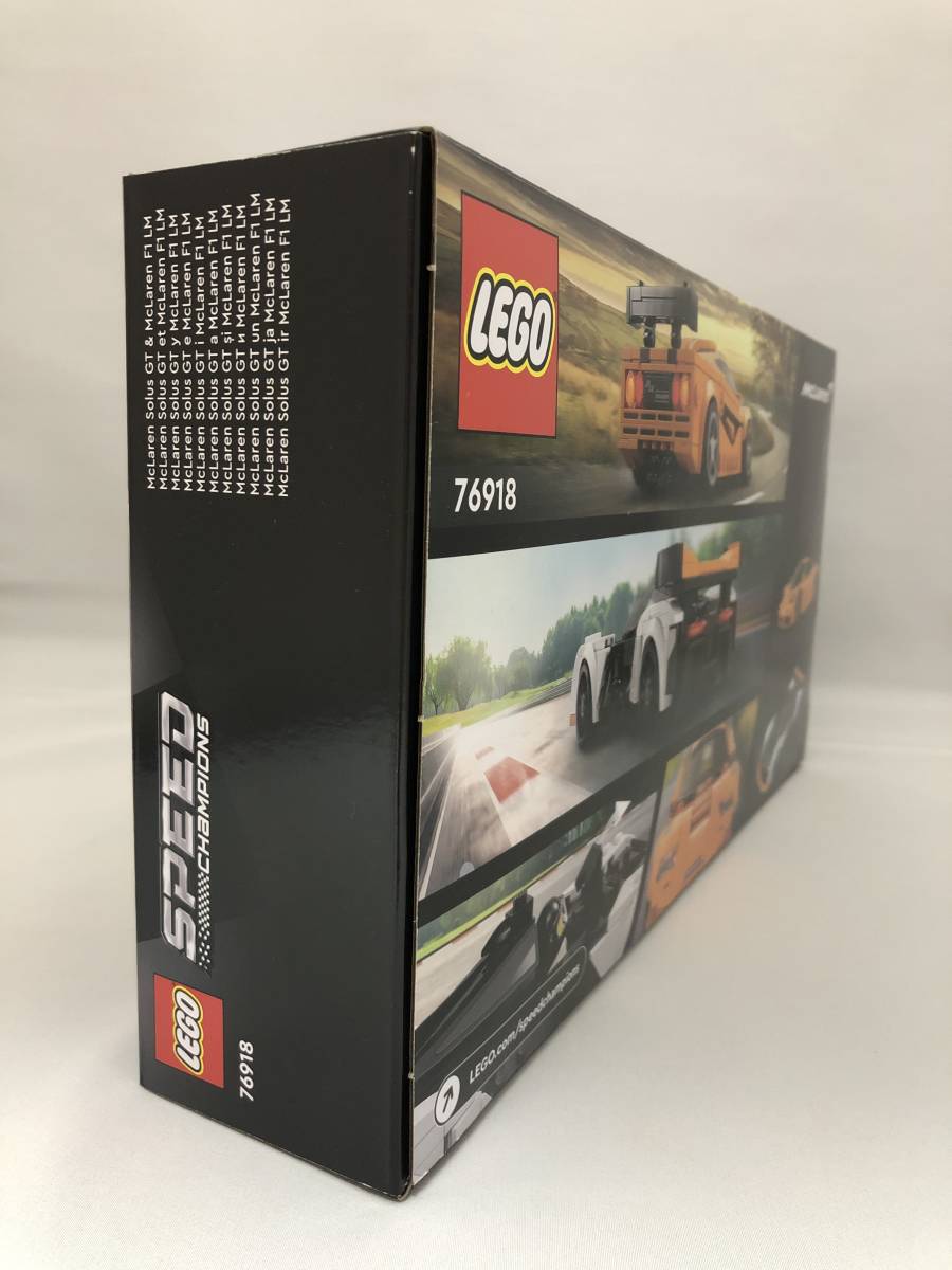 新品未開封 レゴ(LEGO)スピードチャンピオン 76918 マクラーレン Solus GT & マクラーレン F1 LM_画像2