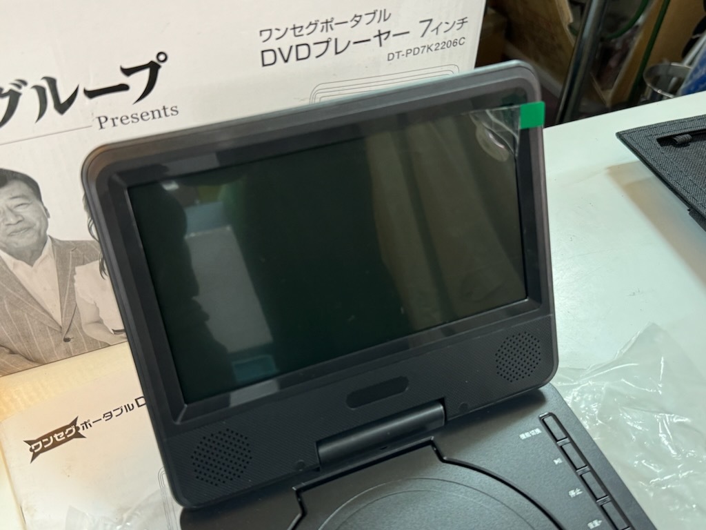 夢グループ DT-PD7K2206C ワンセグポータブル DVDプレーヤー 7インチ 箱付き 綺麗です_画像6