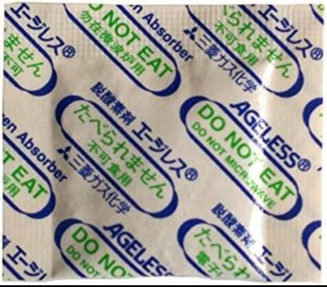 脱酸素剤　エージレスZP-300　乾燥剤　湿気予防　お菓子　ペットフード　 おやつ