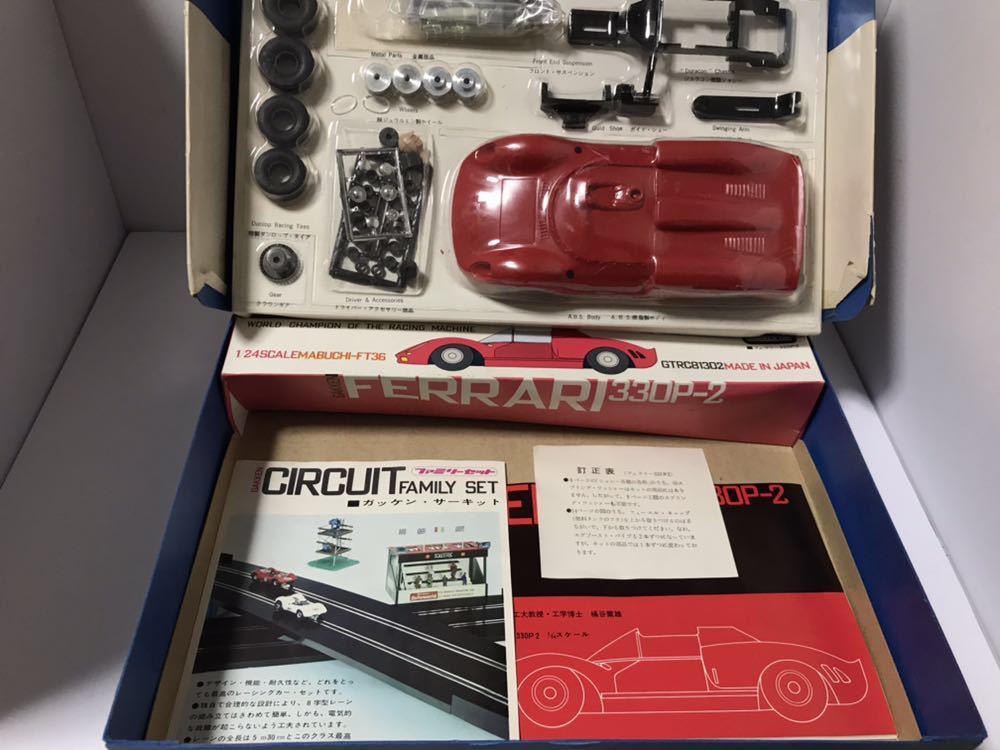  out of print 1/24 Ferrari 330P2 slot car kit 