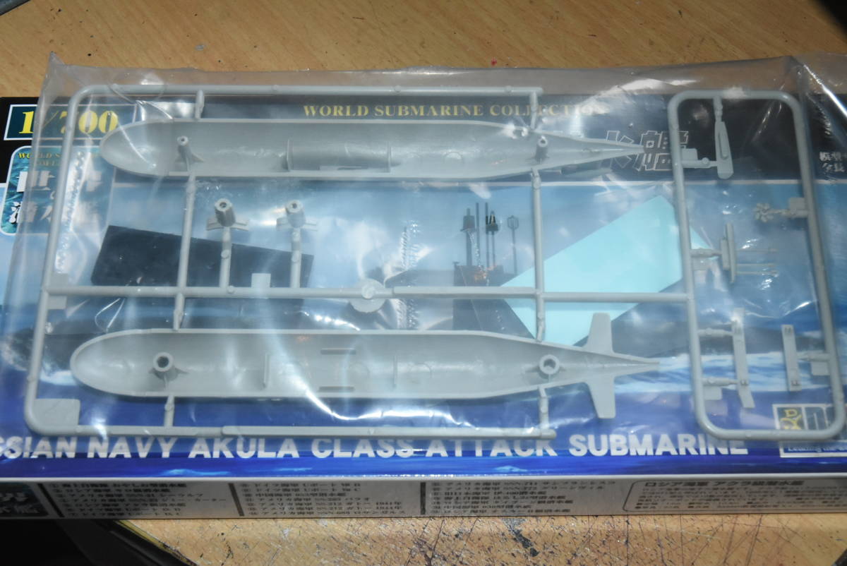 おロシア海軍 童友社１/７００ アクラ級原子力潜水艦 971型潜水艦（Подводные лодки проекта 971）２隻セット_画像3