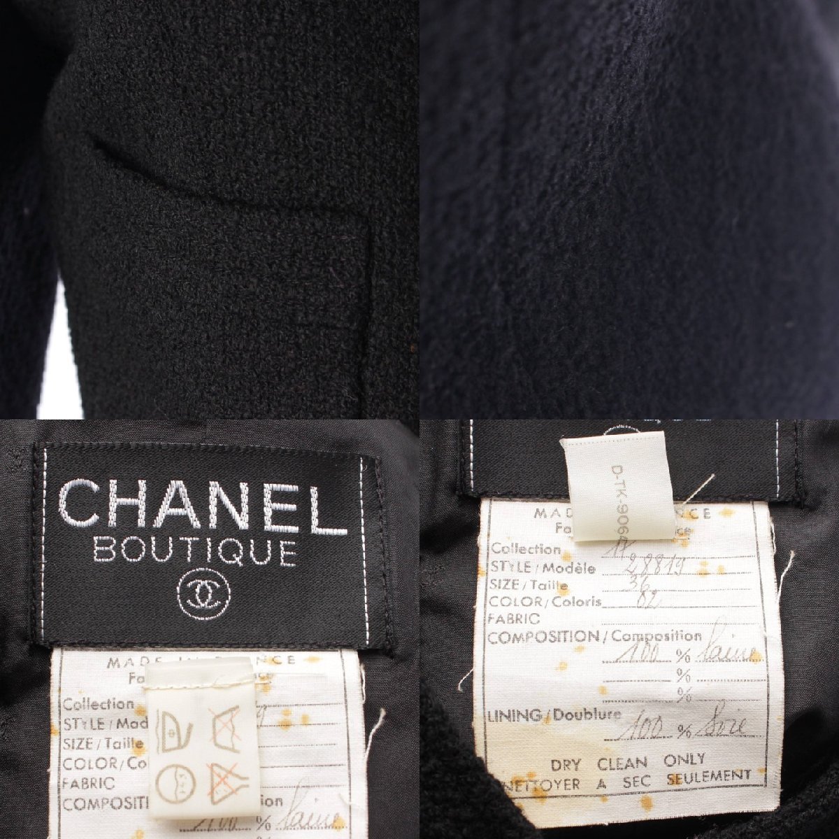 【シャネル】Chanel　ココマーク 金ボタン ヴィンテージ ツイード ノーカラージャケット 28819 ブラック 36 【中古】【正規品保証】191015_画像9