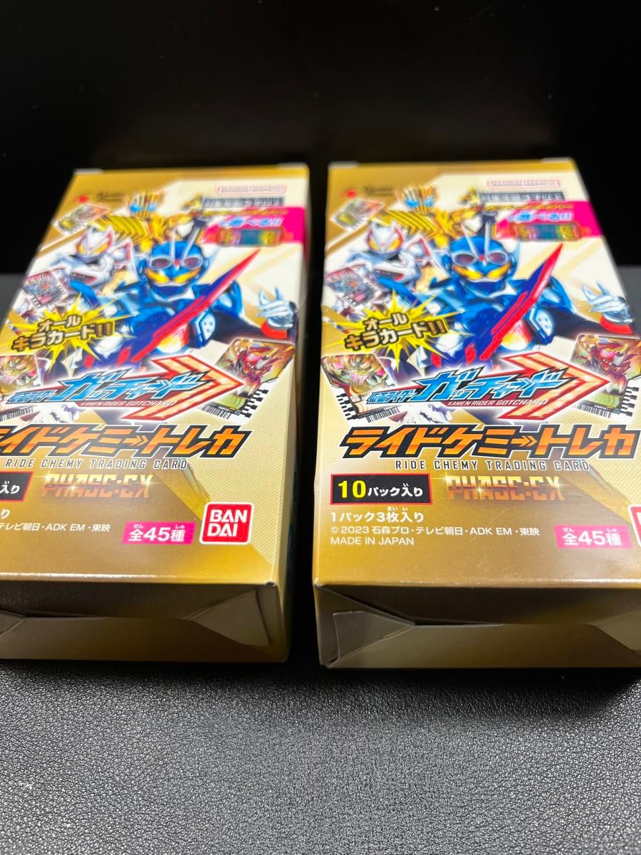 仮面ライダーガッチャード　ライドケミートレカEX 未開封品2BOX ライドケミートレカSPケース1セット