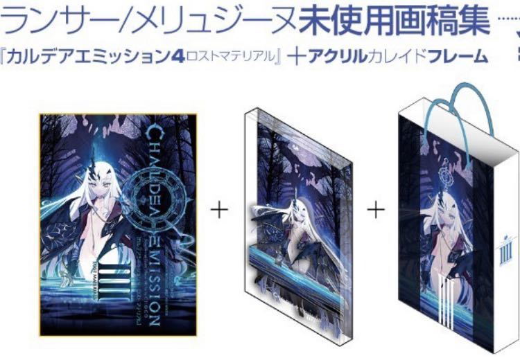 C100 chocolate shop 新刊セット メリュクリ合体セット C100 chocolate shop 新刊セット メリュクリ合体セット