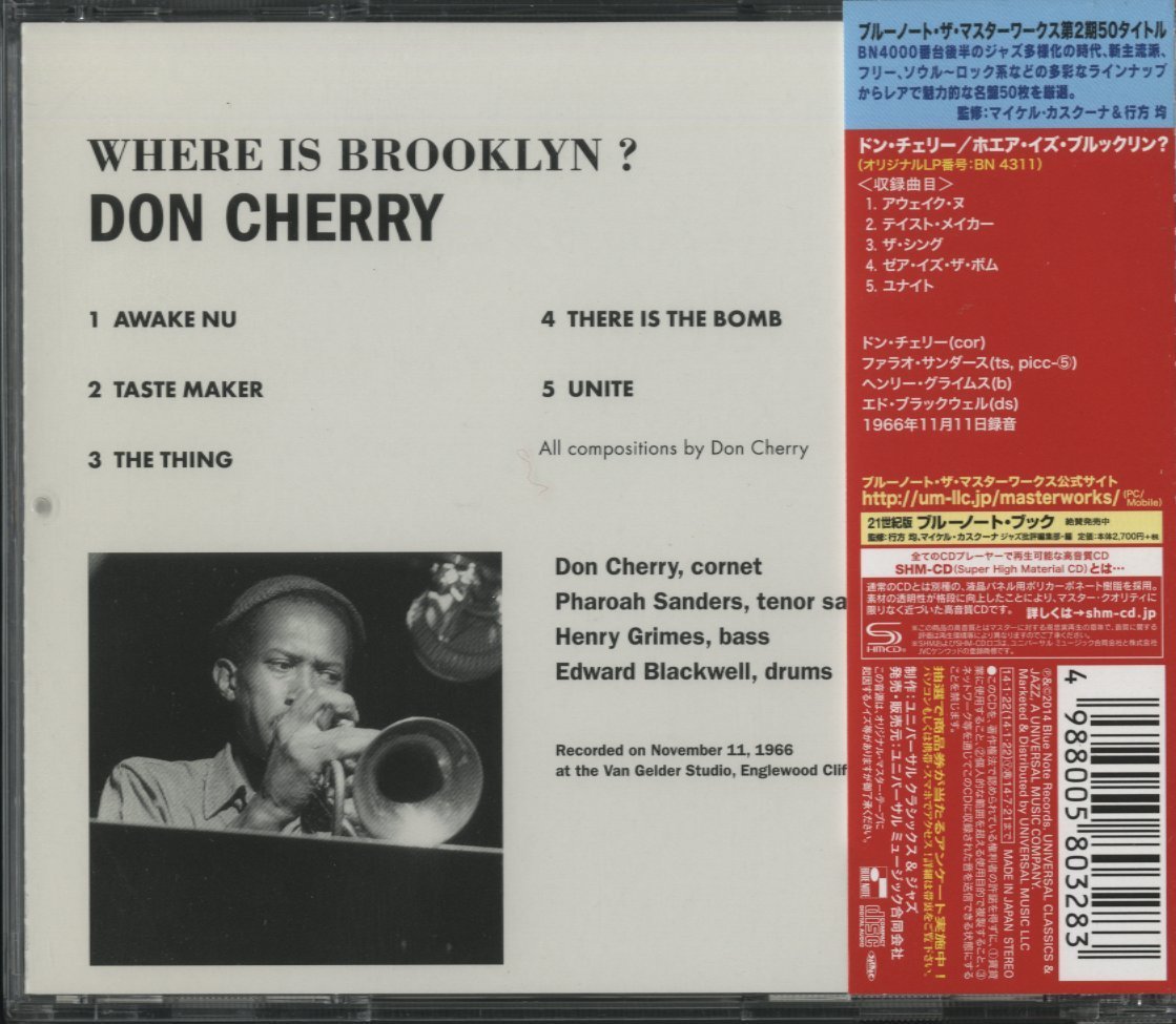 CD/ DON CHERRY / WHERE IS BROOKLYN? / ドン・チェリー / 国内盤 SHM-CD 帯付き TYCJ-81065 31208_画像2