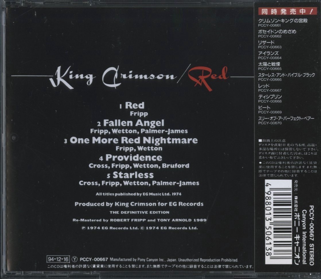 CD/ KING CRIMSON / RED / キング・クリムゾン / 国内盤 帯付 PCCY0067 31206M_画像2