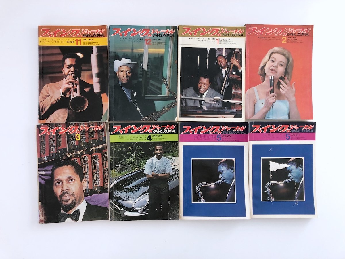 スイング・ジャーナル / Swing Journal / 1961、1962　、1965、1966年(不揃い) 30冊セット / 3D13D_画像4