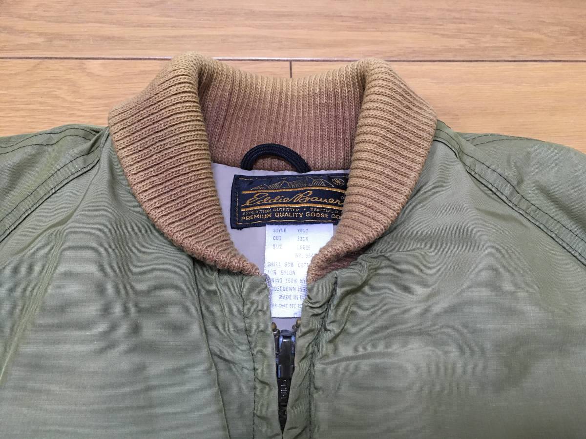 ビンテージ Eddie Bauer 60s 70s 肉厚 黒タグ スカイライナー エディバウアー ダウン ビンテージ オールパーパス カラコラム USA ミリタリ_画像2