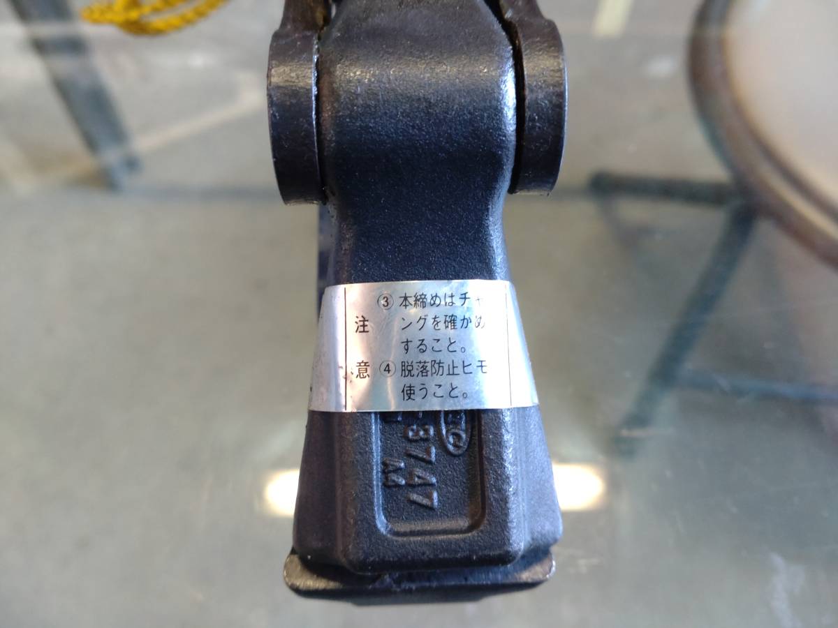 京都機械工具(KTC) ピットマンアームプラー PAU-3747 京都機械工具(KTC) ピットマンアームプラー PAU-3747