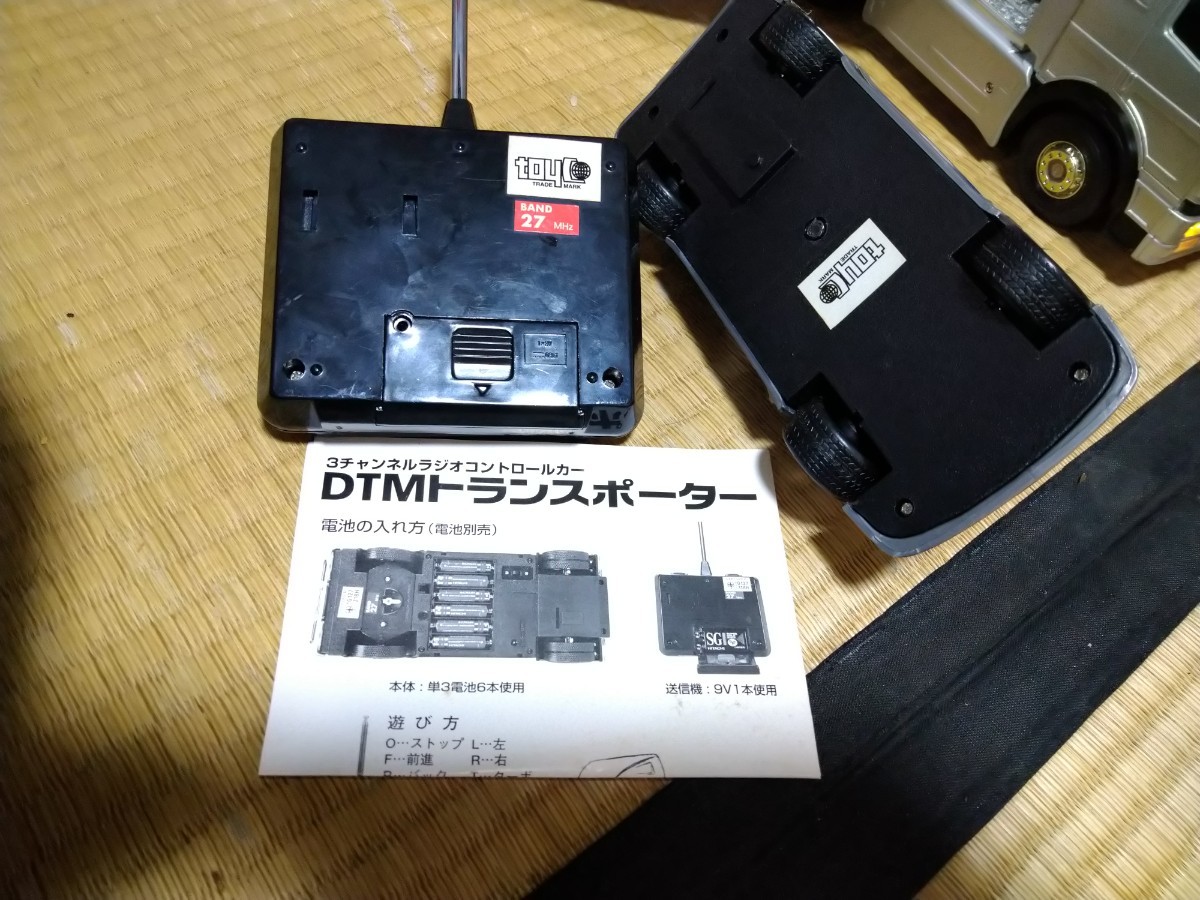 トイコーDTMトランスポータートレーラーラジコンジャンク_画像10