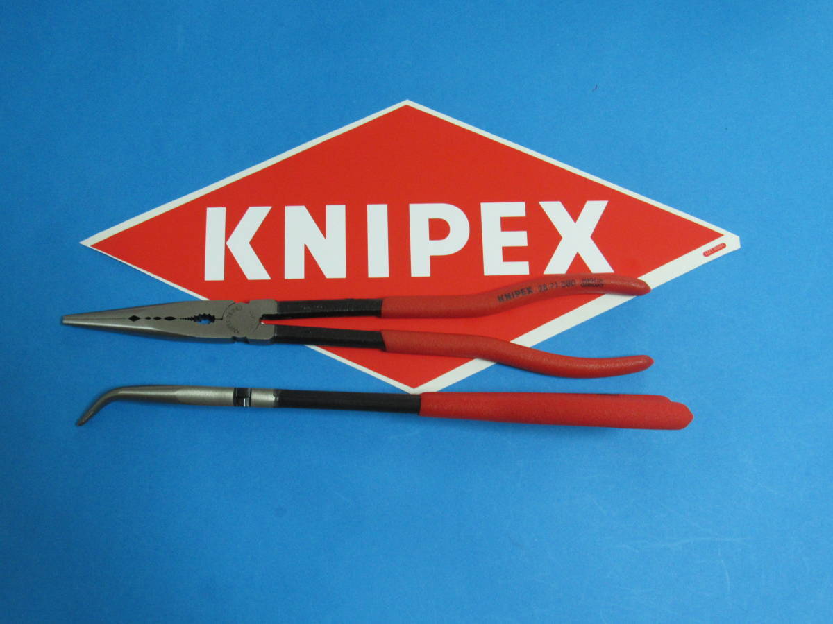 KNIPEX 2871 280 ・2881 280 2本組 (クニペックス) アッセンブリープライヤー