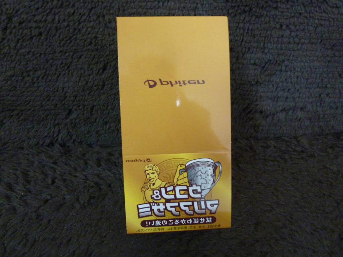 ★送料無料　ファイテンウコン&マリアアザミ　375g(250mg×5粒×30包)箱なし_画像2