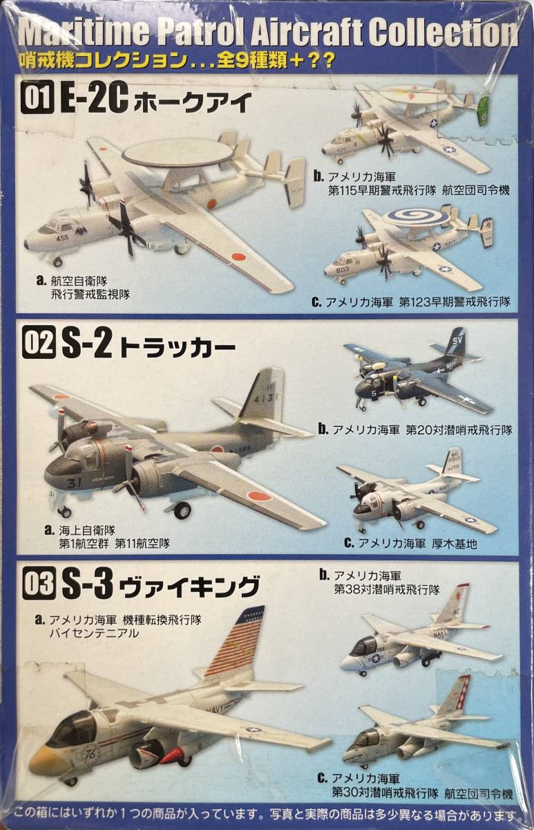  送料300円～ 希少 ブリスター未開封 エフトイズ 哨戒機コレクション 1/144 E-2C ホークアイ 1-b アメリカ海軍 第115早期警戒飛行隊 司令機_画像4