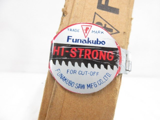 F314■Funakura(フナクラ) バンドソー 替刃 / 25mmx4x3570mm / HI-STRONG / 未使用_画像5