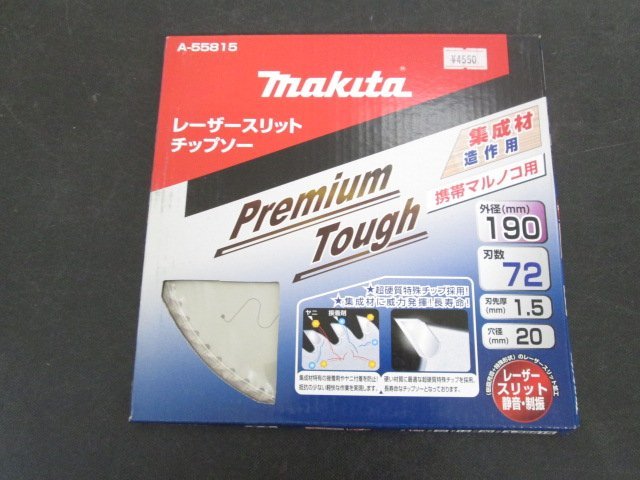 F255■マキタ / 集成材・造作用 / チップソー / 190mmx72P // 計2枚 // makita マルノコ刃 丸ノコ刃 丸のこ刃 丸鋸刃 A-55815 / 未使用_画像2