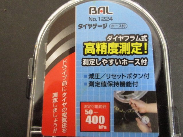 F362■BAL(大橋産業) ダイヤフラム式 タイヤゲージ 空気圧測定器 / 未使用_画像4