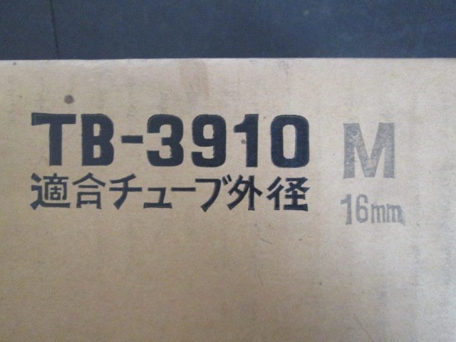 F483■SUPER(スーパー) チューブベンダー / 16mm / TB-3910M / 未使用_画像5