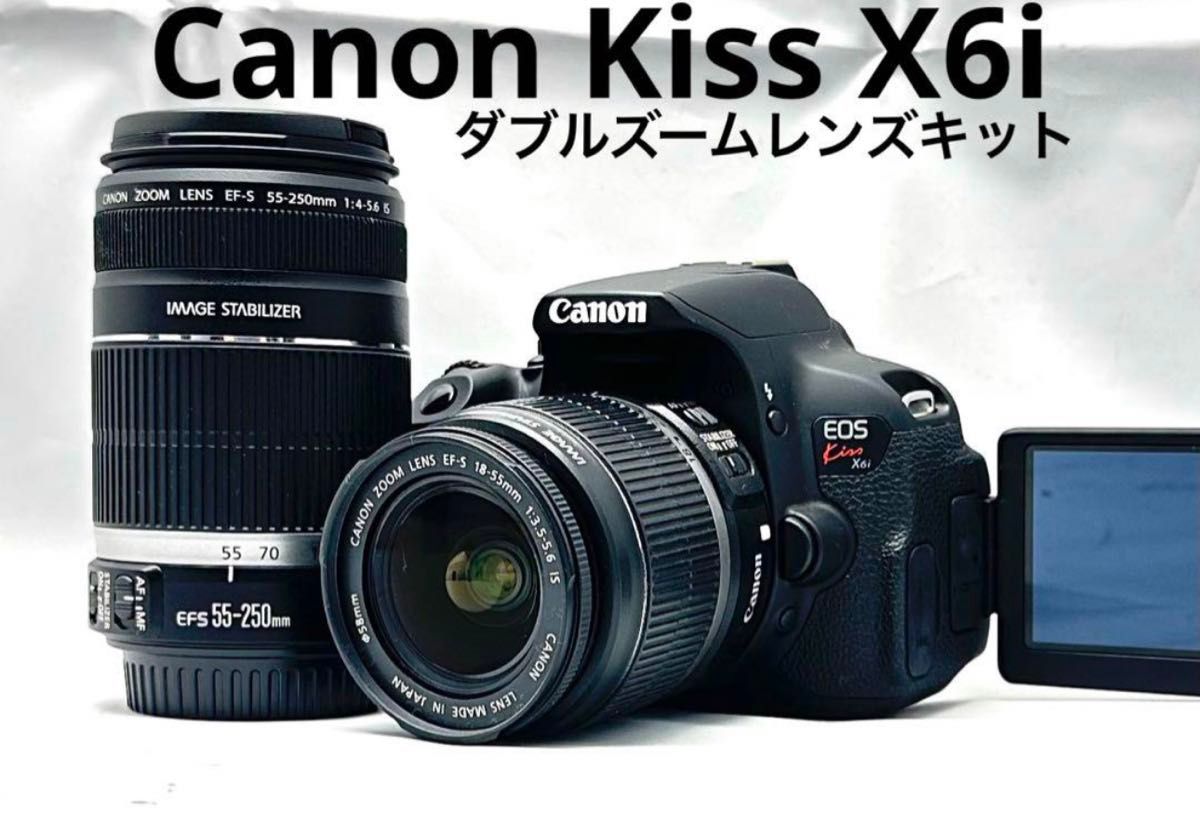 Canon EOS kiss X6i ダブルズームレンズキット♪安心フルセット♪買い足し不要♪到着後即利用可能♪初心者おすすめ♪