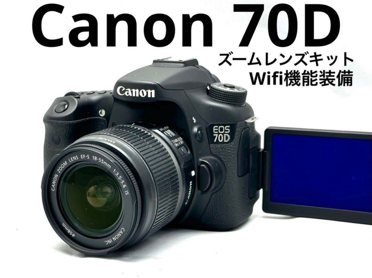 楽天市場】【中古】【1ヶ月保証】 Canon キヤノン EOS 70D 楽天市場】【中古】【1ヶ月保証】 Canon キヤノン EOS 70D