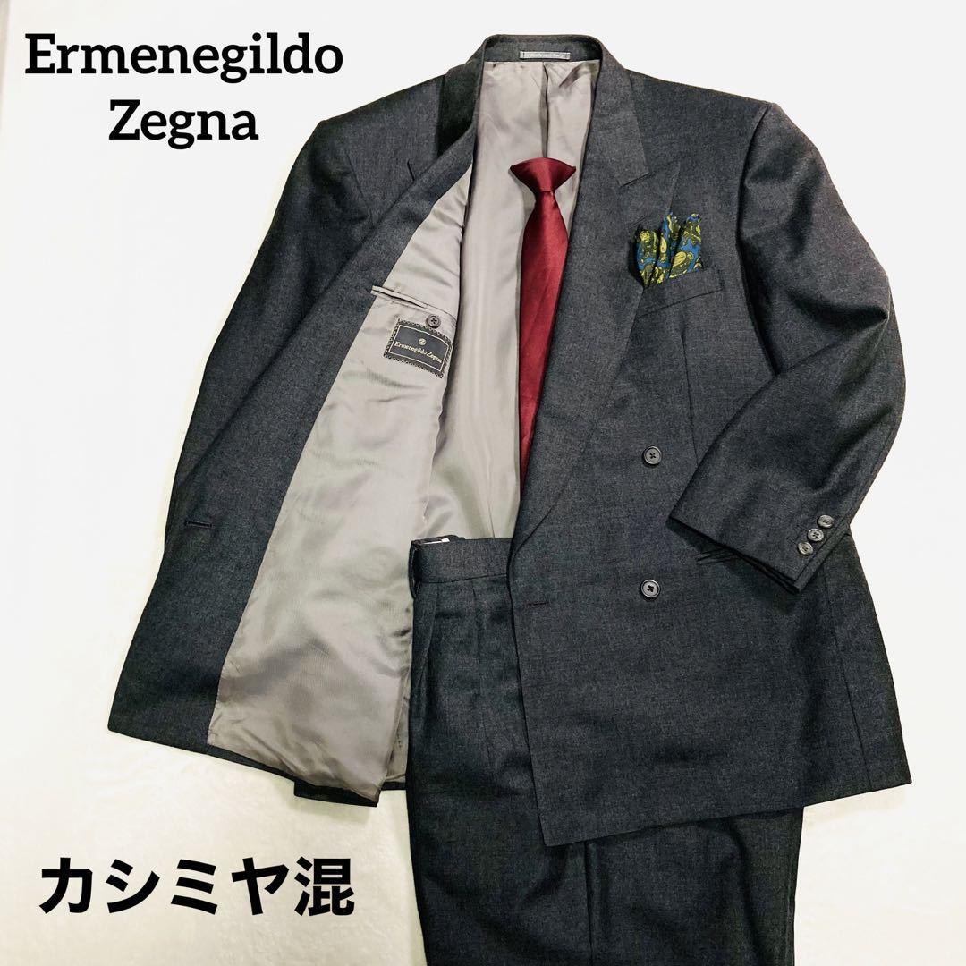 アウトレット☆送料無料】 【希少サイズXL】美品 1円 Ermenegildo