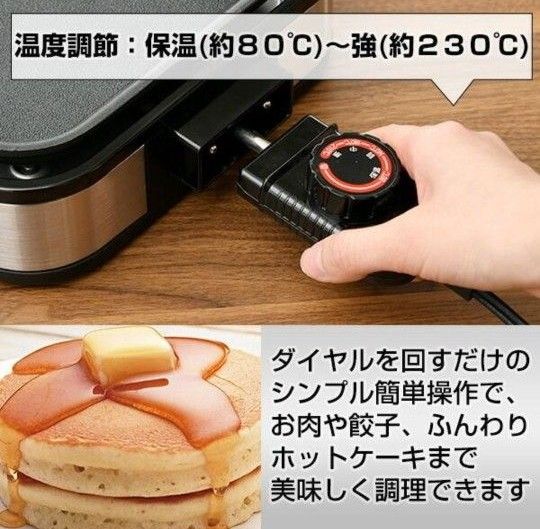 ホットプレート 焼肉プレート 一人用 山善 着脱式 2枚 たこ焼きプレート 平面プレート 小型 YHA-W100