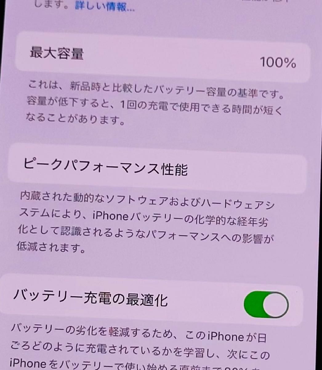 Apple Iphone 13 Pro 512GB 国内SIM フリーバッテリー100 Apple Iphone 13 Pro 512GB 国内SIM フリーバッテリー100