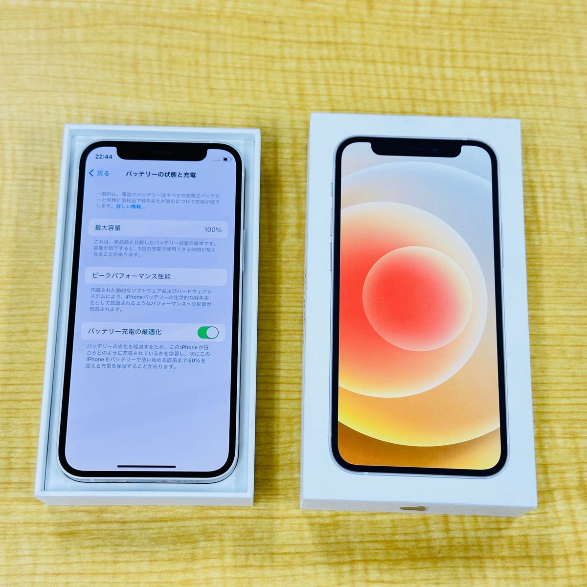 Apple Iphone 12 Mini 128GB ホワイト バッテリー100% SIM フリー 美品