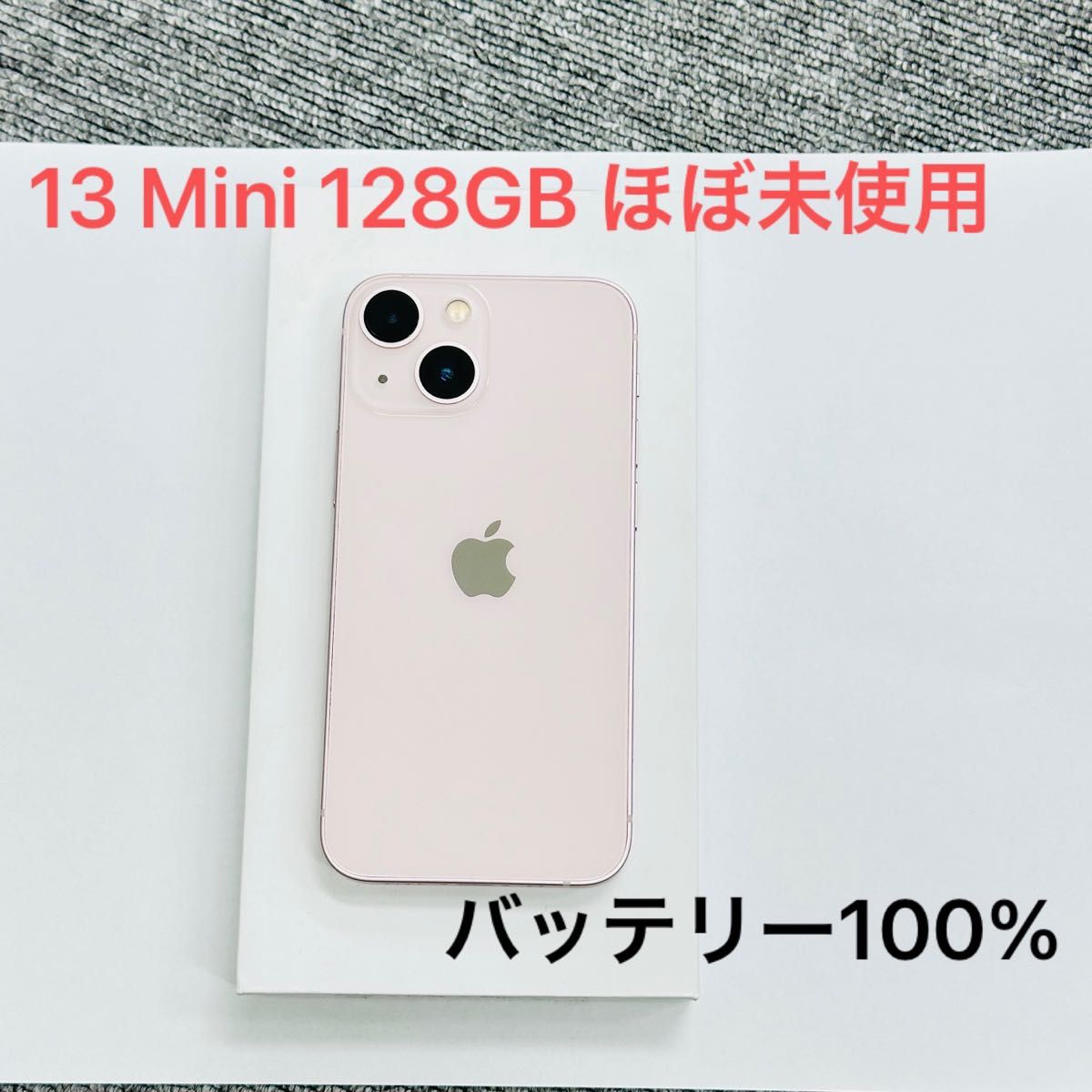 Apple iPhone 13 mini 128GB ピンク バッテリー100% ほぼ未使用｜Yahoo