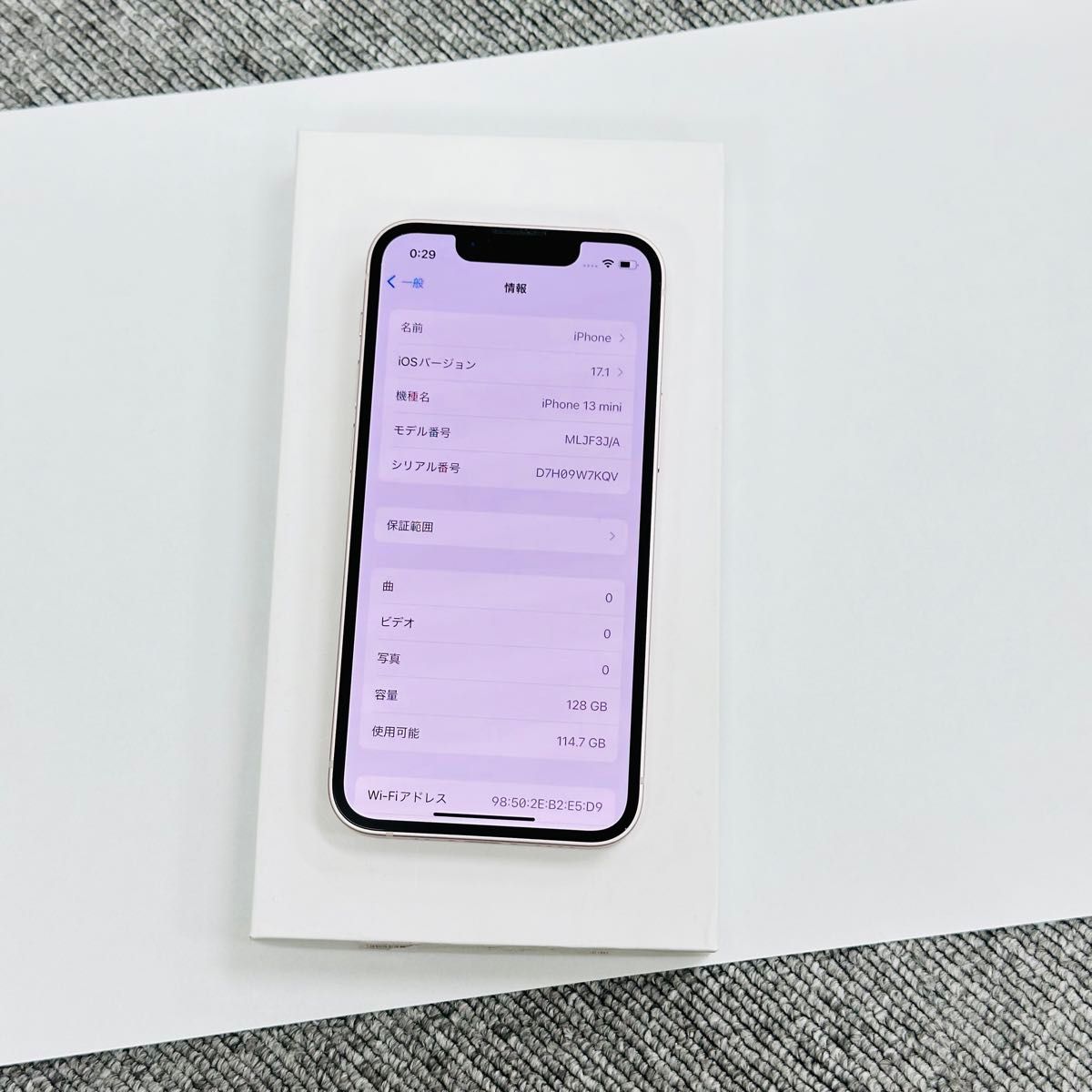 Apple iPhone 13 mini 128GB ピンク バッテリー100% ほぼ未使用 Apple iPhone 13 mini 128GB ピンク バッテリー100% ほぼ未使用