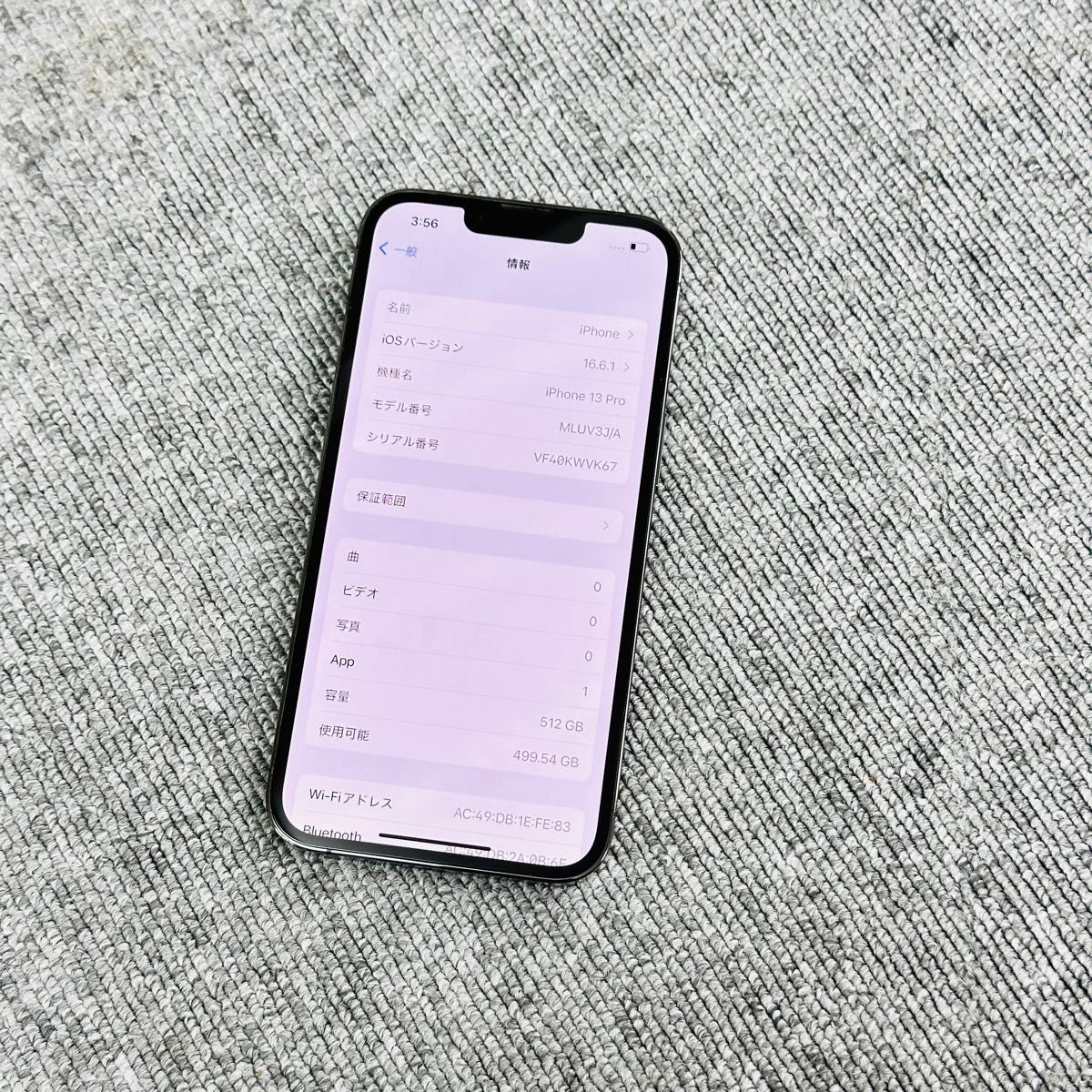 Apple Iphone 13 Pro 512GB 国内SIM フリーバッテリー100 Apple Iphone 13 Pro 512GB 国内SIM フリーバッテリー100