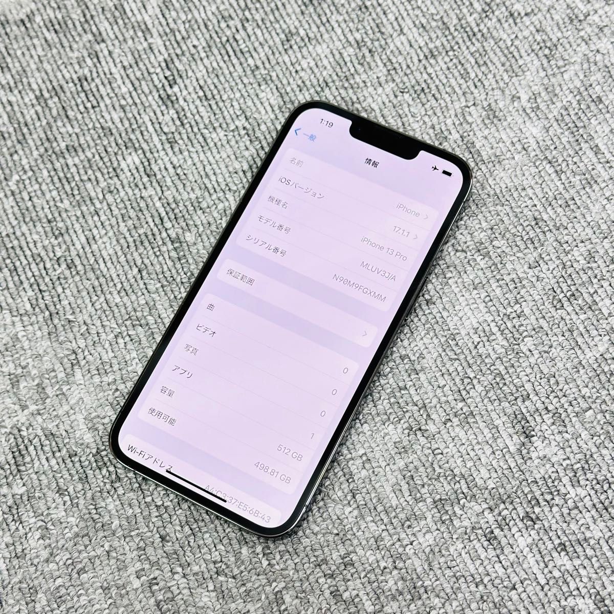 Apple Iphone 13 Pro 512GB 国内SIM フリーバッテリー100% 美品 Apple Iphone 13 Pro 512GB 国内SIM フリーバッテリー100% 美品