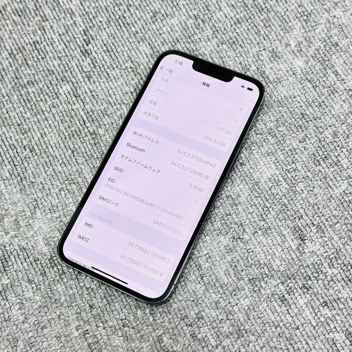 Apple Iphone 13 Pro 512GB 国内SIM フリーバッテリー100% 美品 Apple Iphone 13 Pro 512GB 国内SIM フリーバッテリー100% 美品