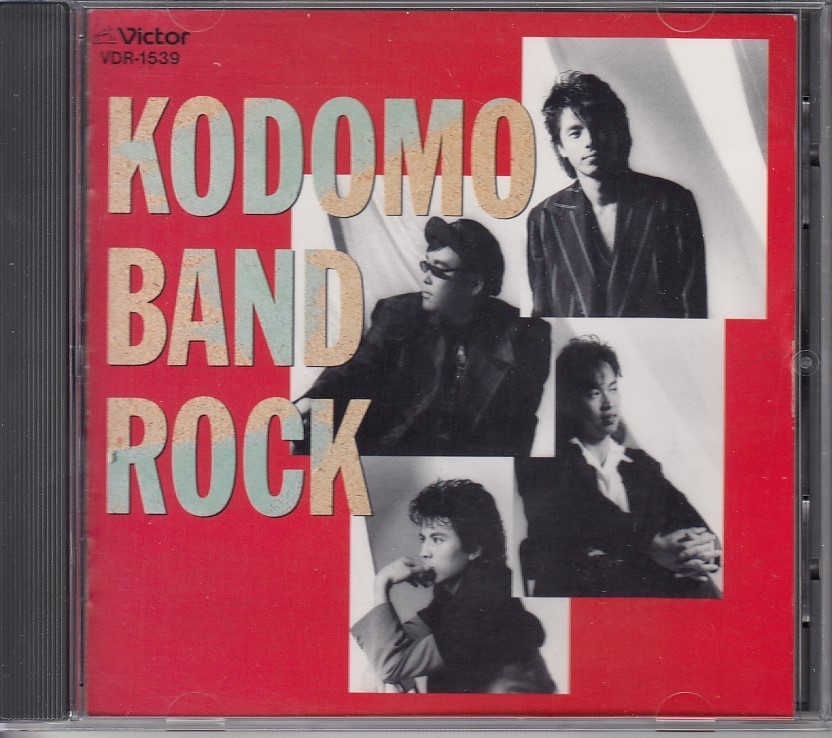 [CD]子供ばんど KODOMO BAND ROCK_画像1
