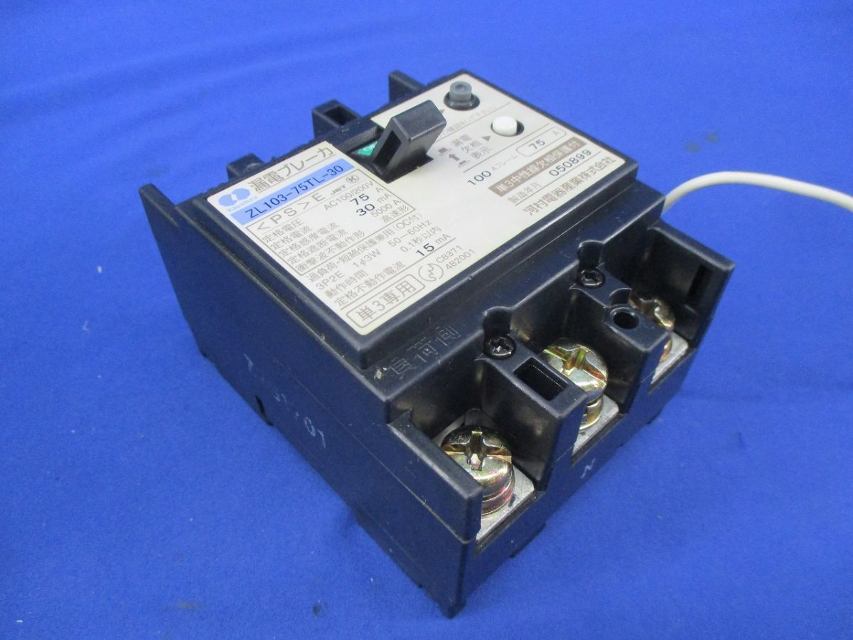  утечка электро- дробильщик 3P2E75A( коробка другой ) ZL103-75TL-30