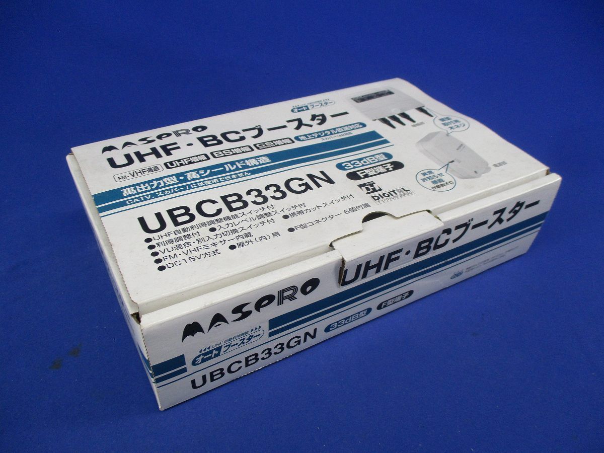 UHF・BCブースター UBCB33GN_画像10