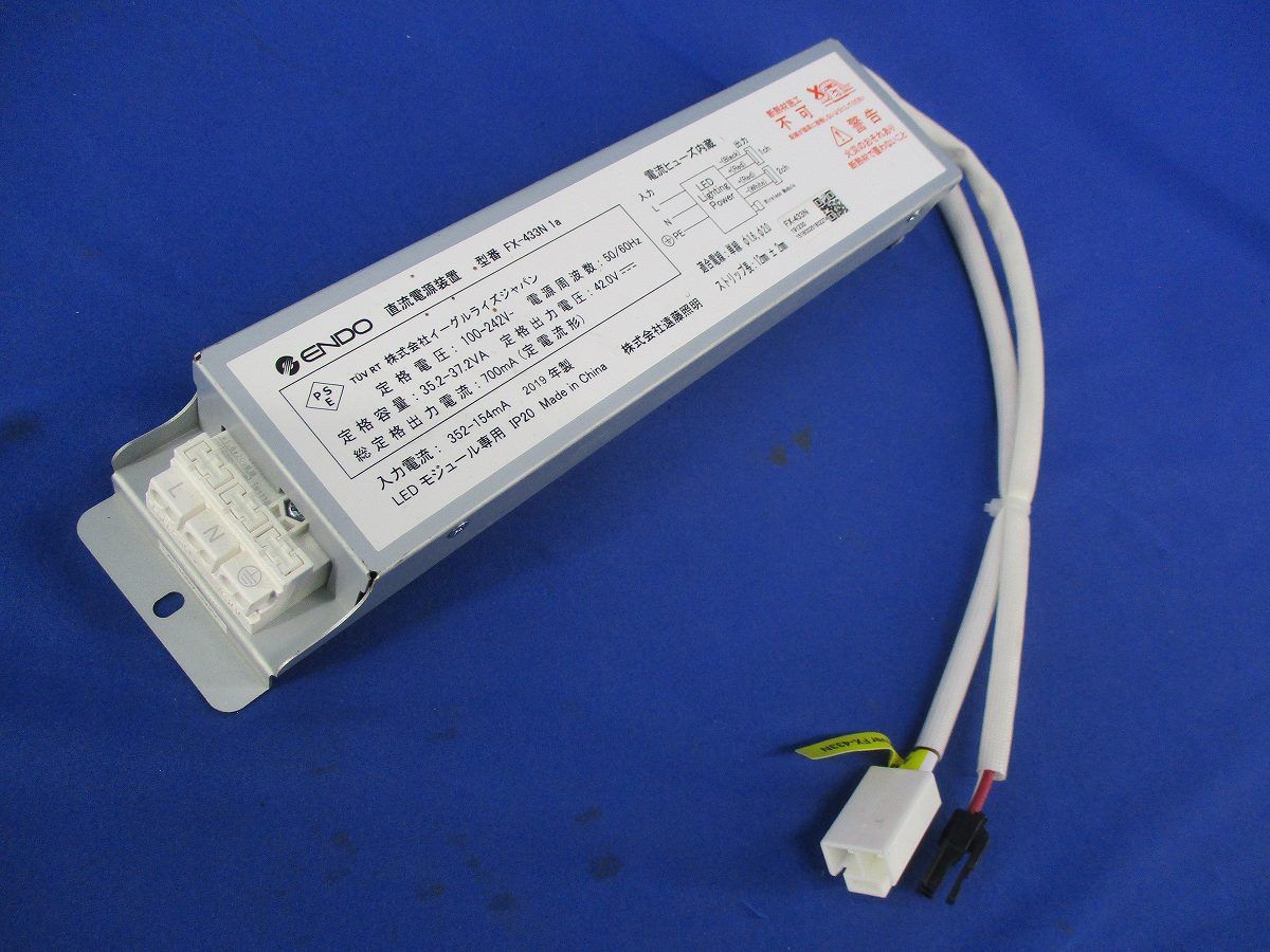 LEDダウンライト用電源ユニット FX-433N_画像4