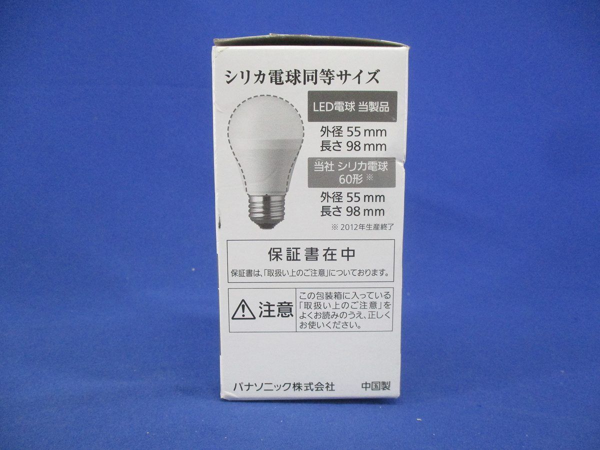 パルック LED電球E26(電球色) LDA7L-H/S/6の画像8