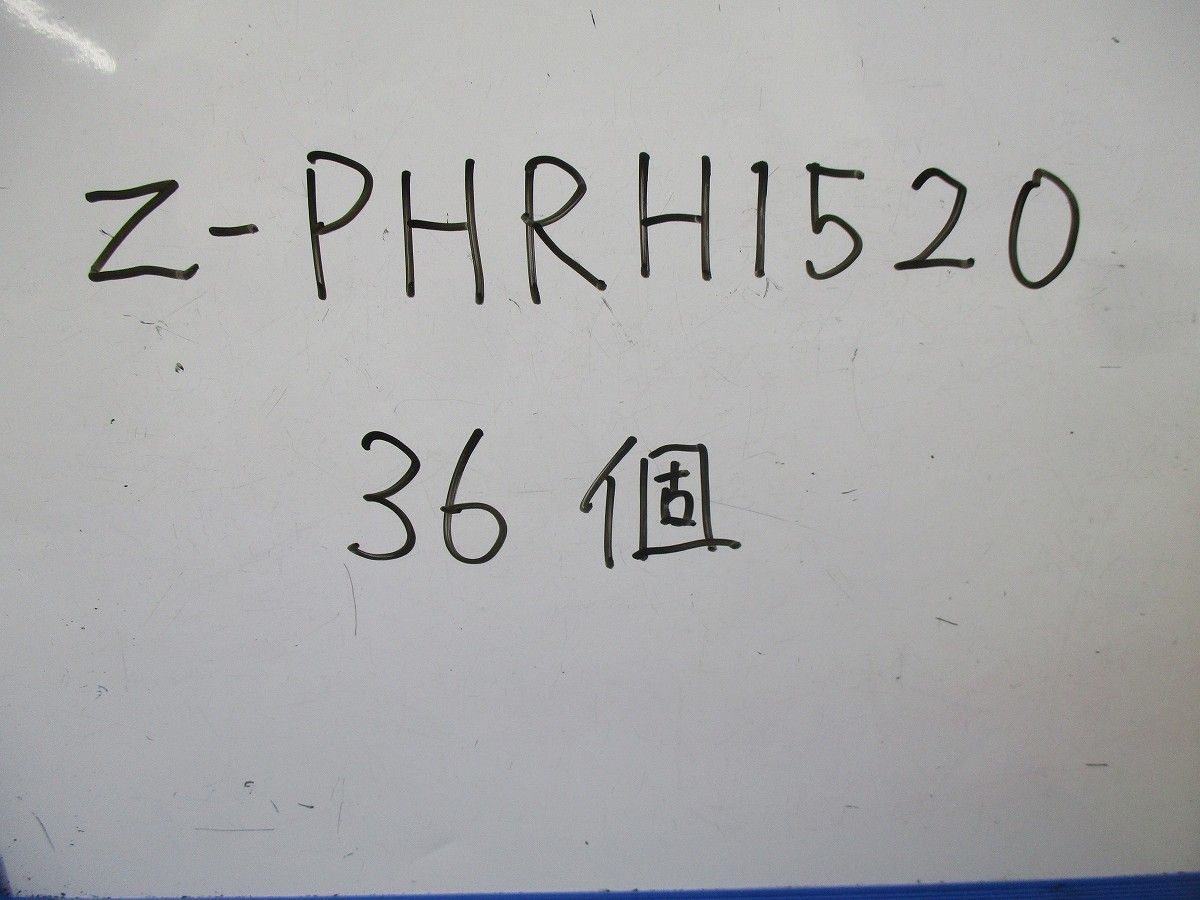 パイラック(36個入) Z-PHRH1520_画像2