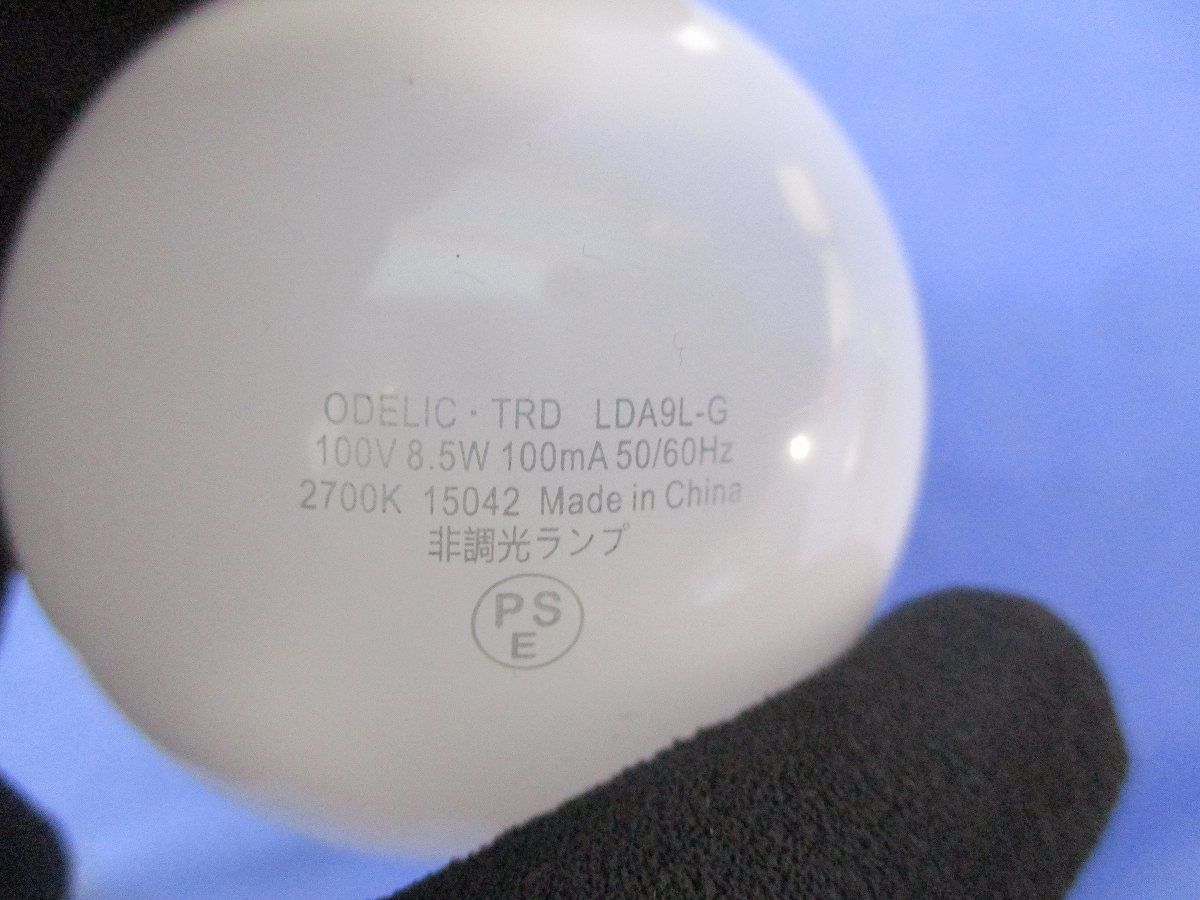 LED電球E26(電球色)(箱違い) LDA9L-G_画像2
