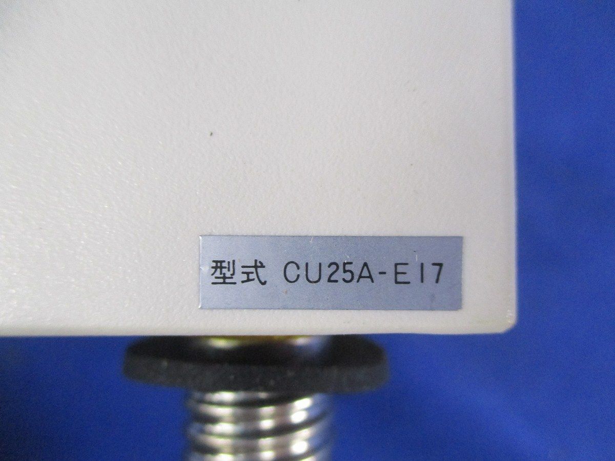 閃光ライトE17(汚れ有) CU25A-E17_画像2